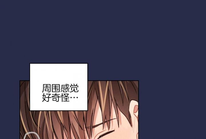 坏苹果计划漫画,第56话2图