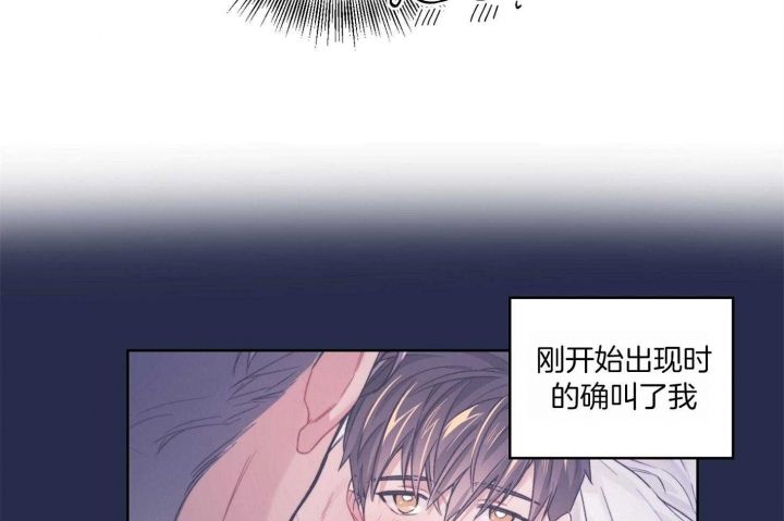 坏种计划漫画,第37话2图