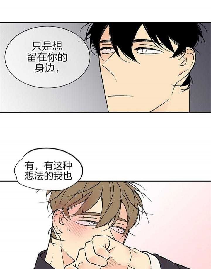 所有偷拍都犯法吗漫画,第107话2图