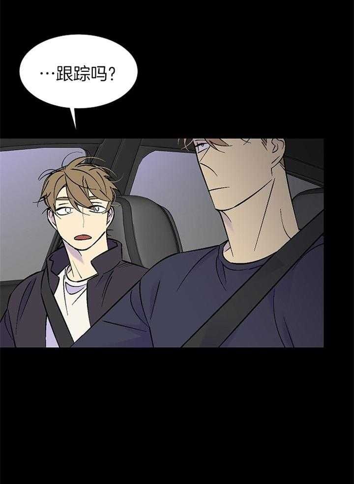 所有偷拍都犯法吗漫画,第105话1图