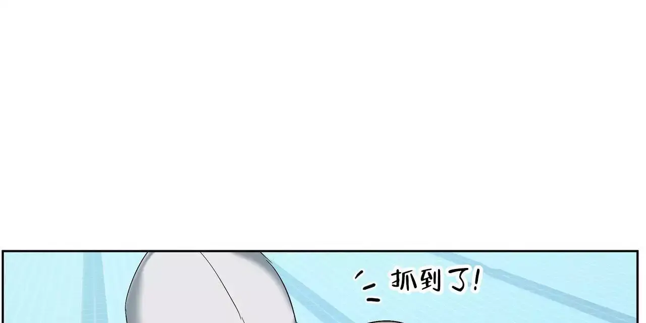 水球选手漫画漫画,第14话2图