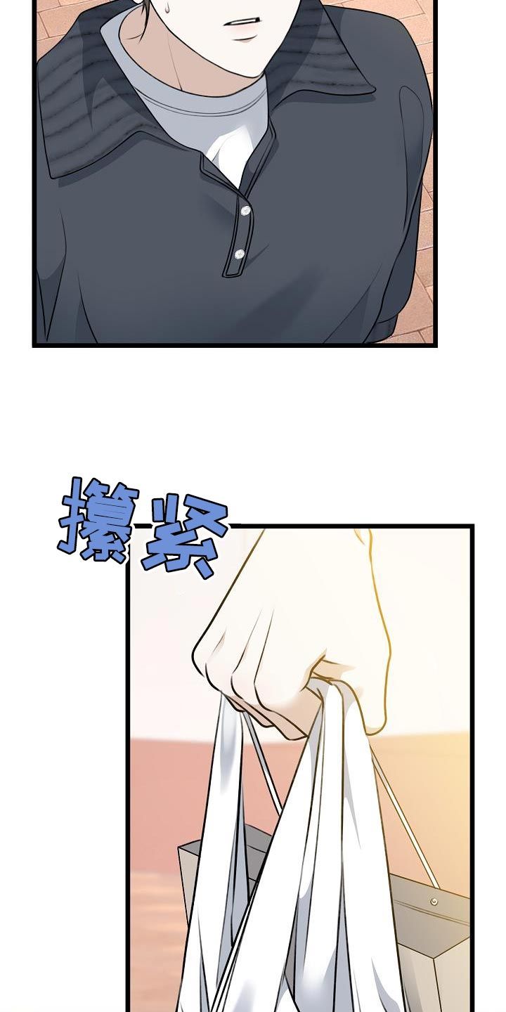 结网缠绵漫画,第54话3图