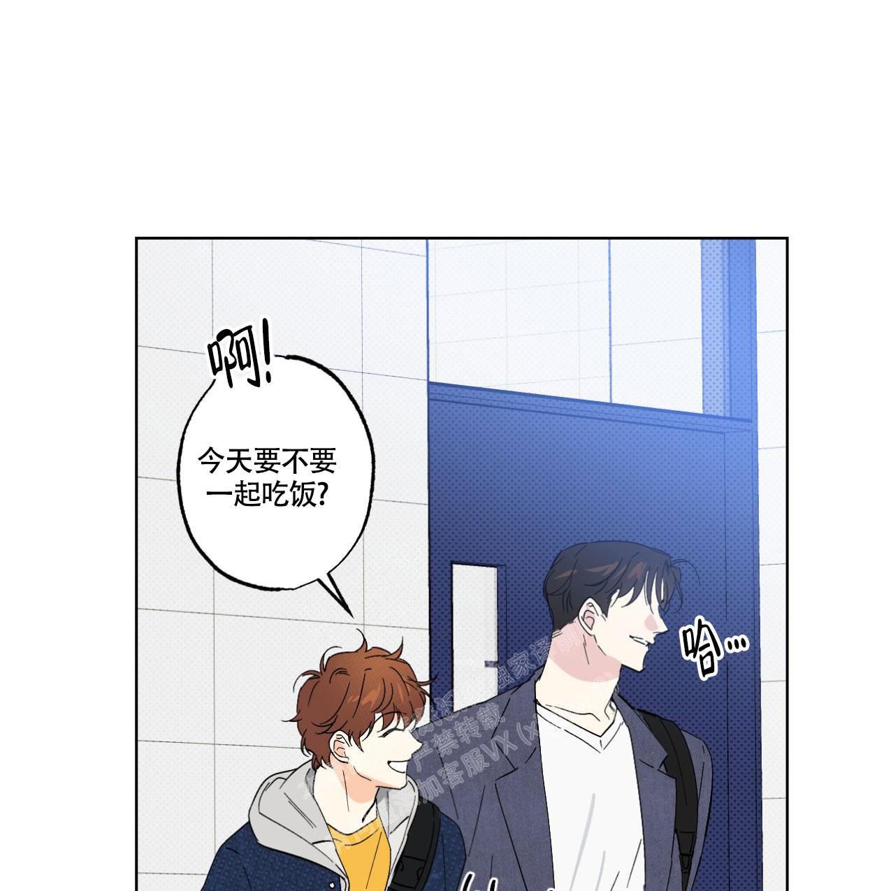 兼职代驾晚上三个小时赚多少漫画,第13话4图