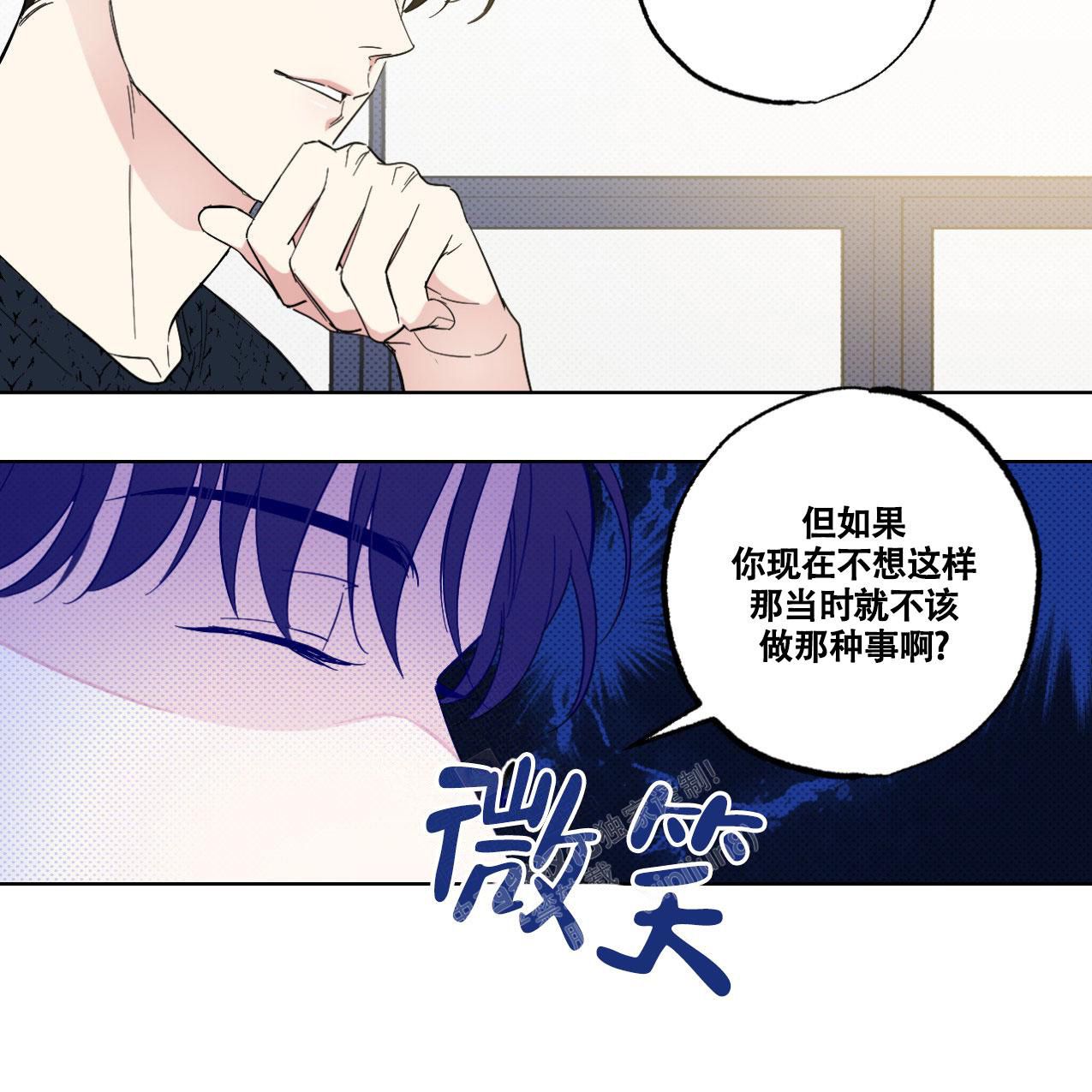 兼职代驾晚上三个小时赚多少漫画,第11话5图