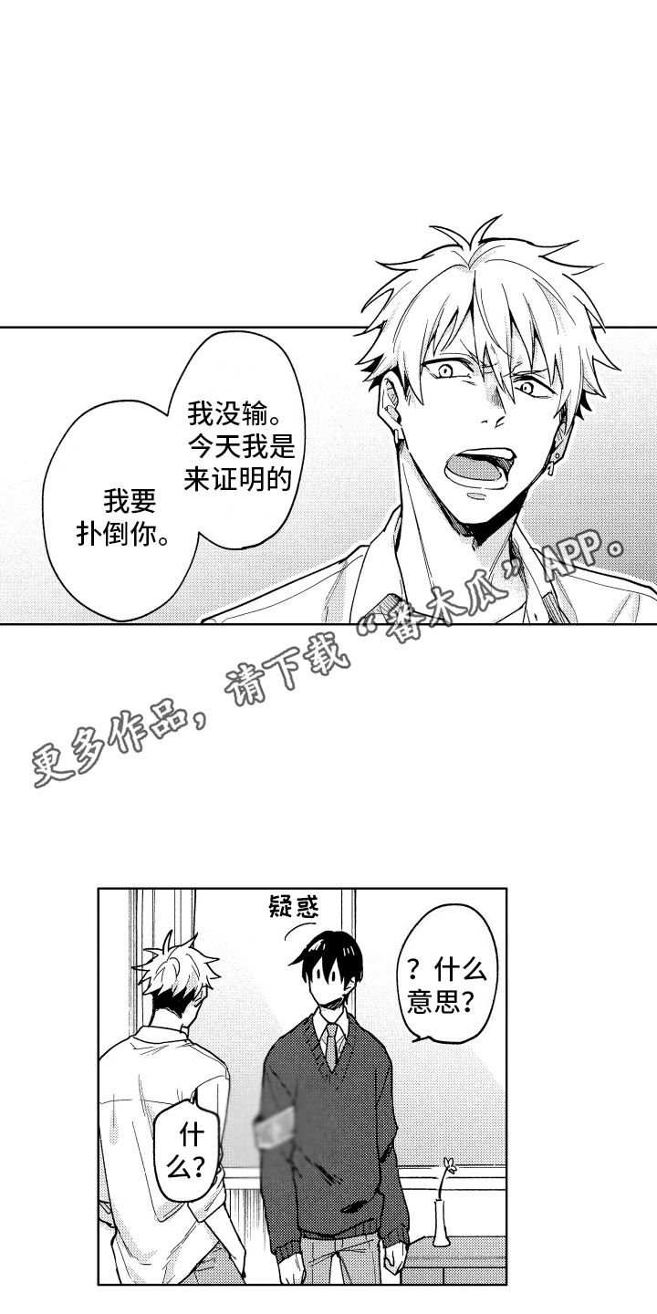 艾青读后感漫画,第4话5图