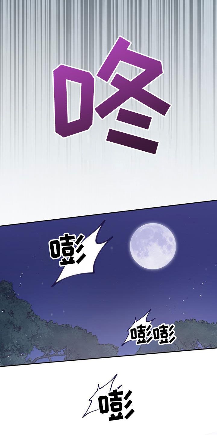 大哥变身高中生漫画解说漫画,第41话1图