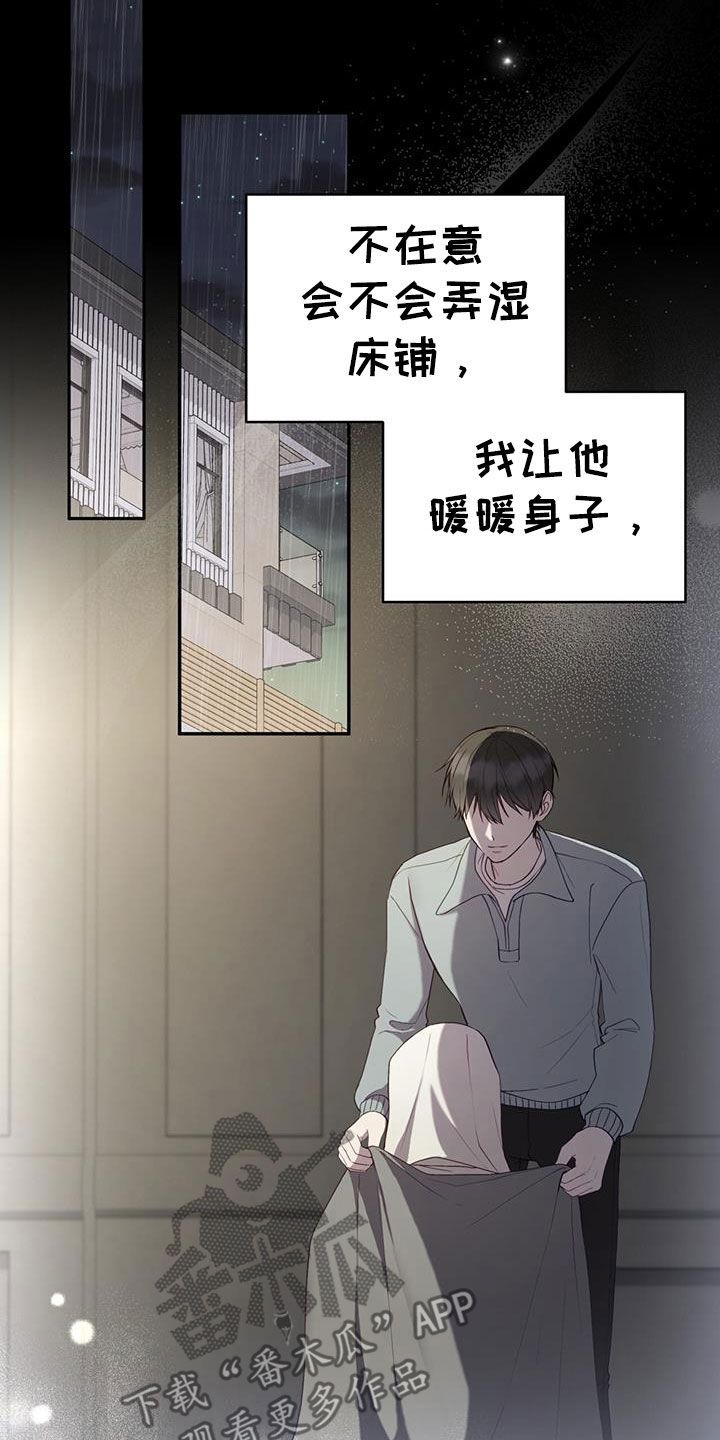 老大变成高中生电影漫画,第41话1图