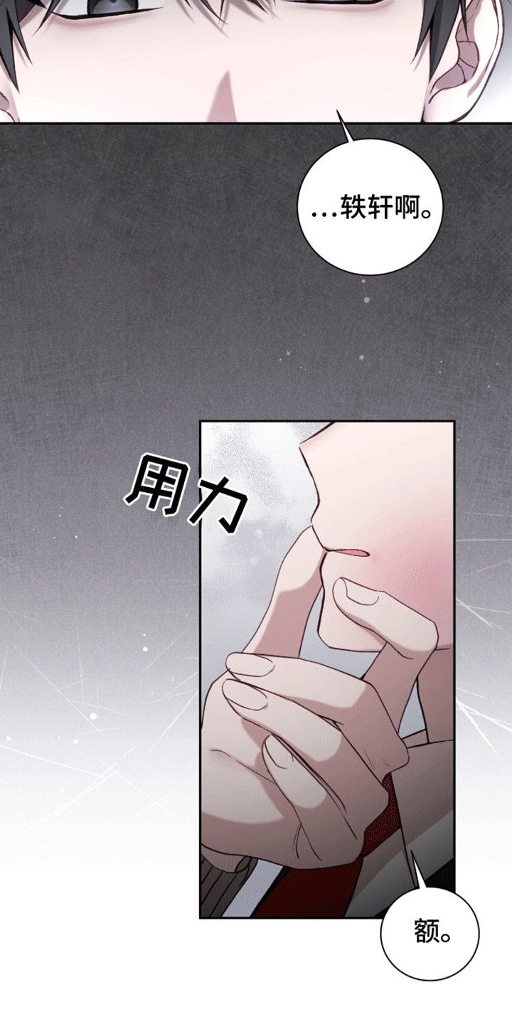 老大变成高中生是什么电影漫画,第17话5图