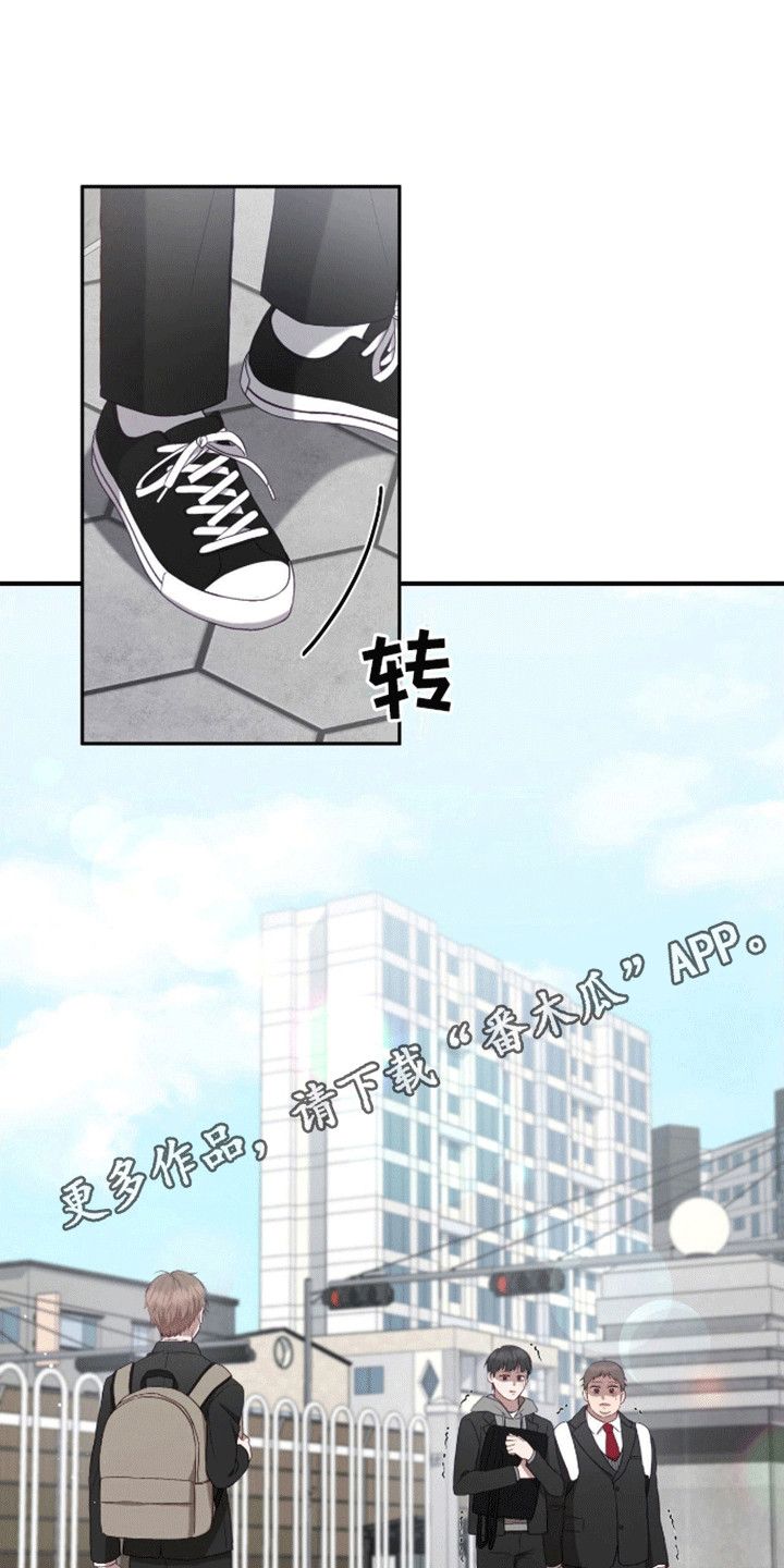 大哥变身高中生漫画又叫什么名字漫画,第10话1图