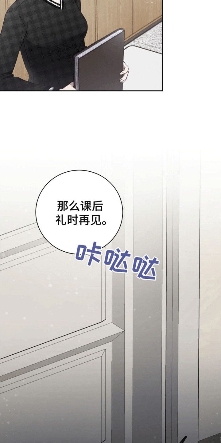 老大变成高中生是什么电影漫画,第11话1图