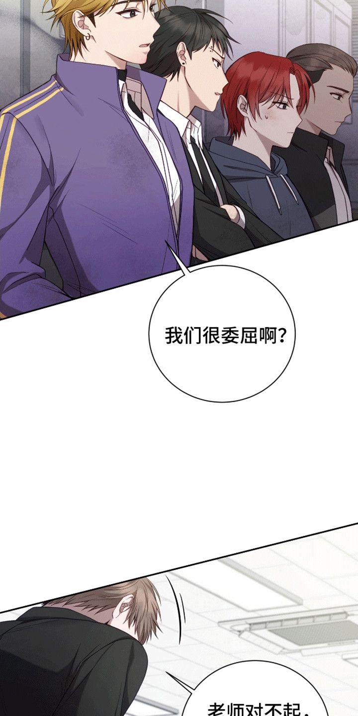 大哥变身高中生漫画原著在线观看漫画,第15话5图