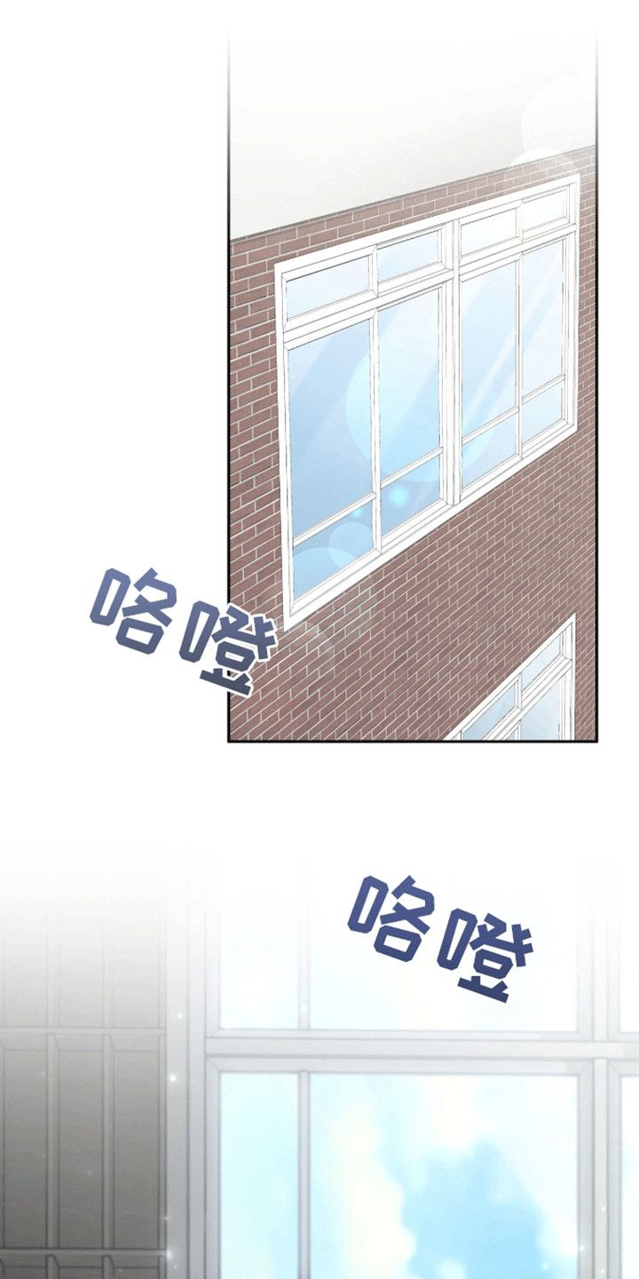 大哥变身高中生谁是坏的漫画,第19话5图