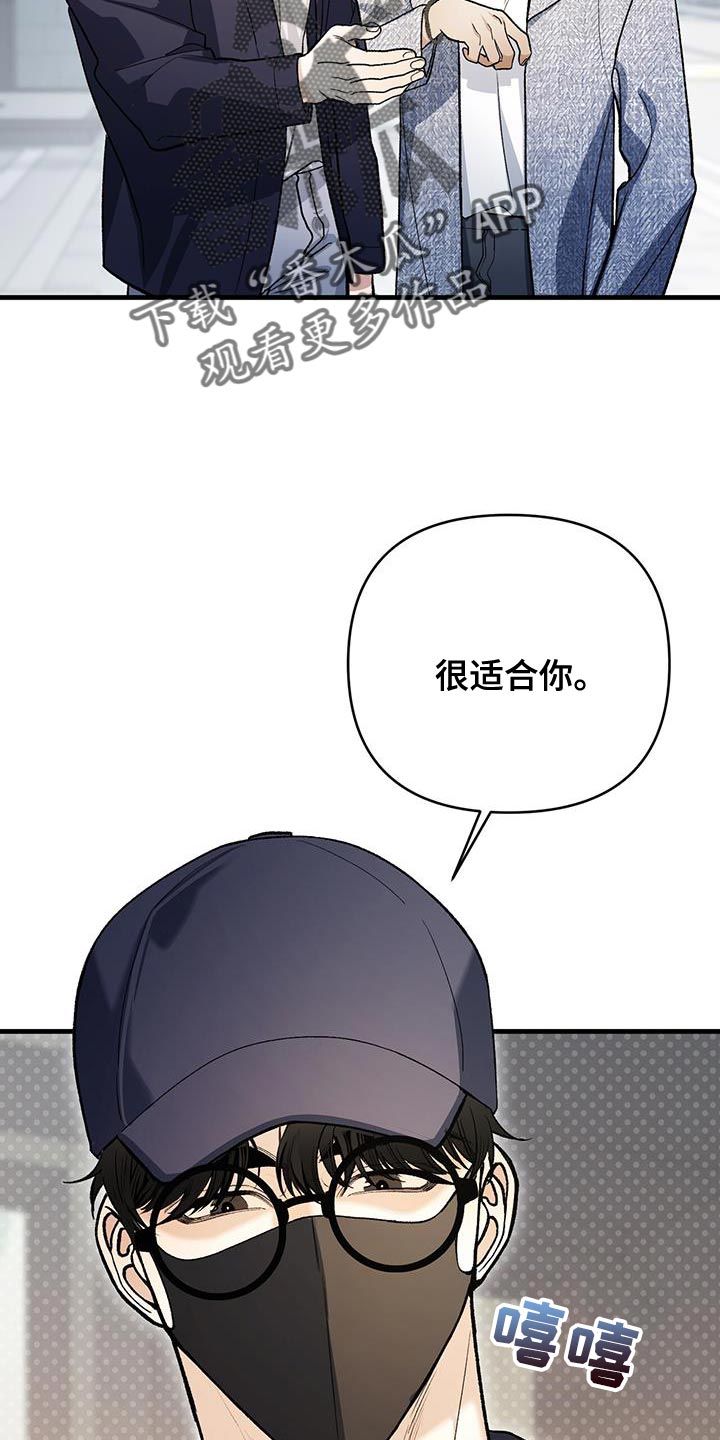 指南条约漫画免费阅读漫画,第50话1图