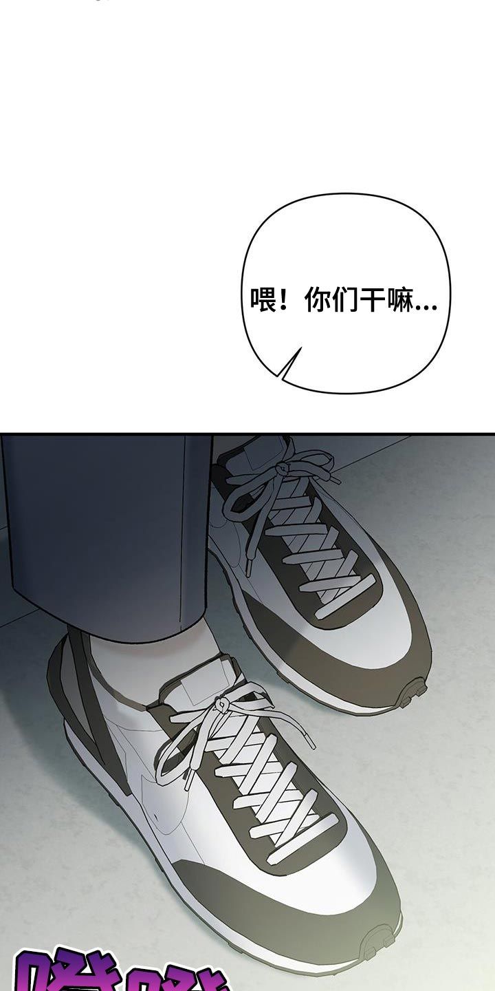 指南条约免费下拉版漫画,第51话2图