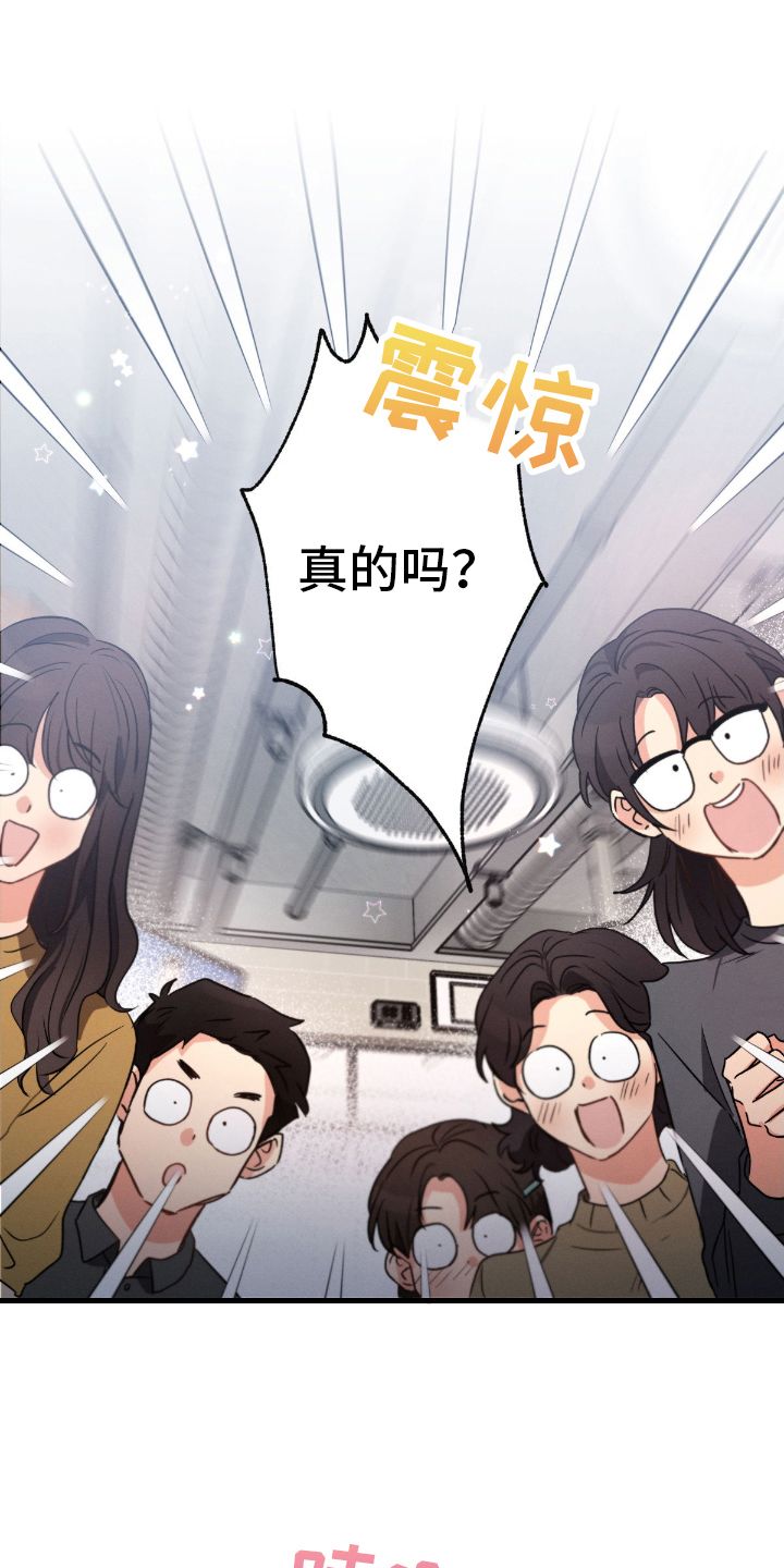 不成文的意图漫画,第167话1图