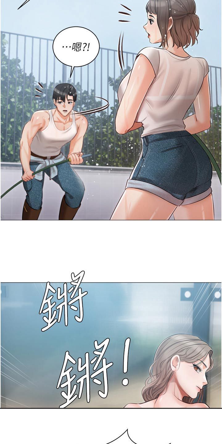 我的女主人是红姐漫画,第22话2图