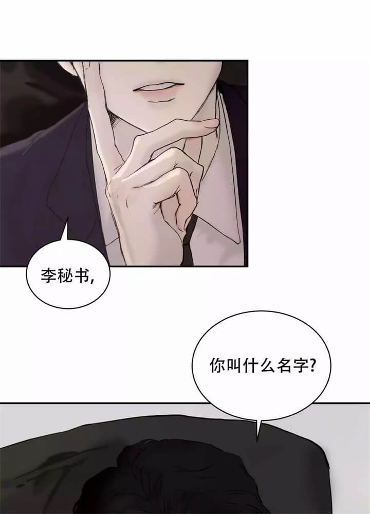 恶魔的低语英语怎么说漫画,第2话4图