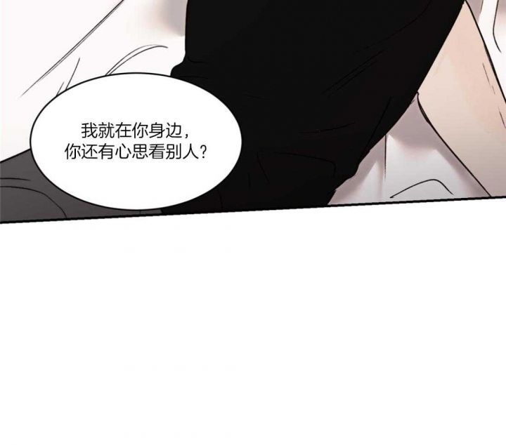 恶魔的低语漫画全集免费观看下拉漫画,第78话2图