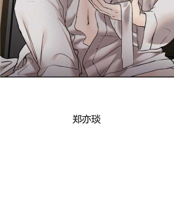 恶魔的低语未删减漫画,第49话1图