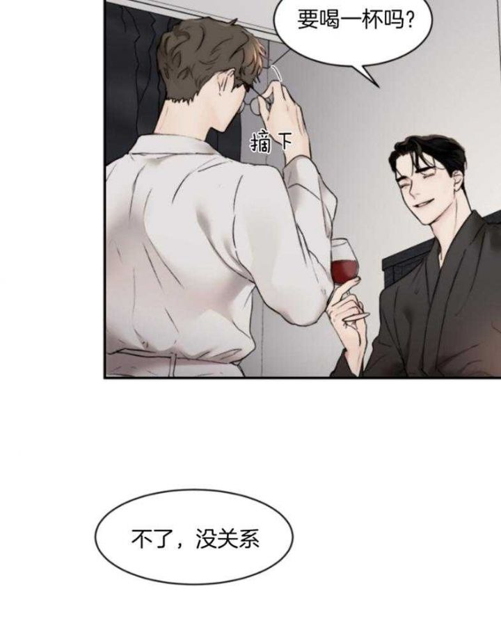 恶魔的低语英语怎么说漫画,第49话2图