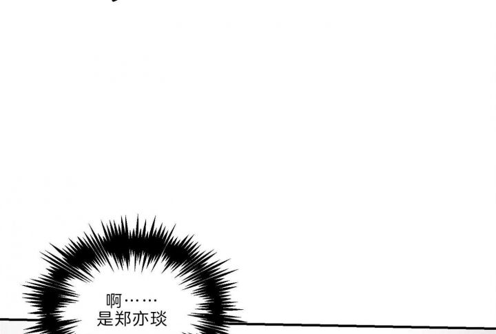 恶魔低语时漫画,第68话1图