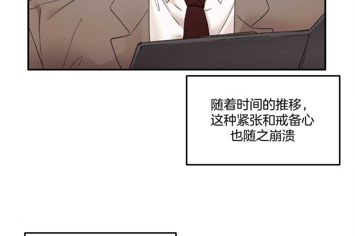 恶魔的低语是什么梗漫画,第41话4图