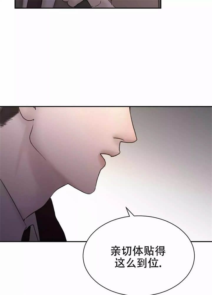 恶魔的低语英语怎么说漫画,第3话5图