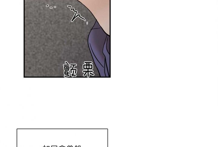 恶魔的低语小说汉化漫画,第69话3图