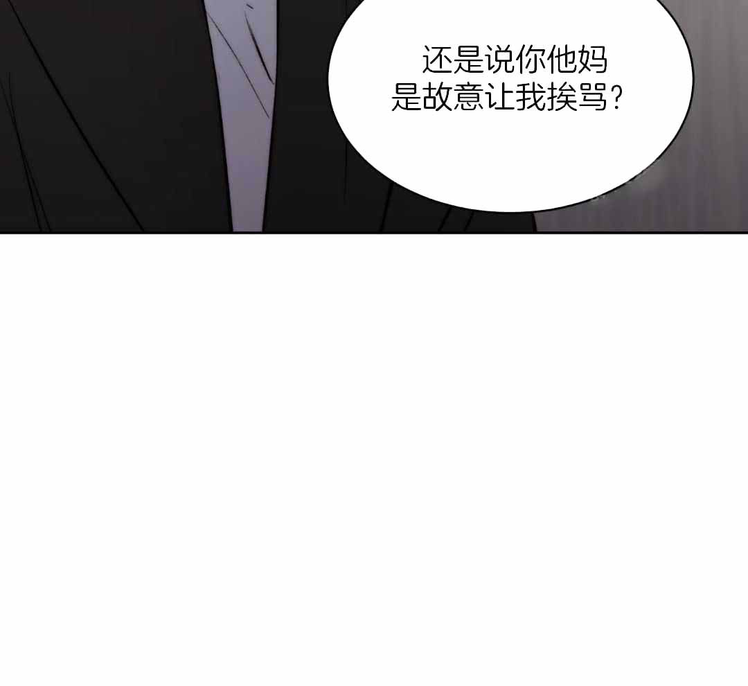 恶魔的低语小说完整版漫画,第96话3图