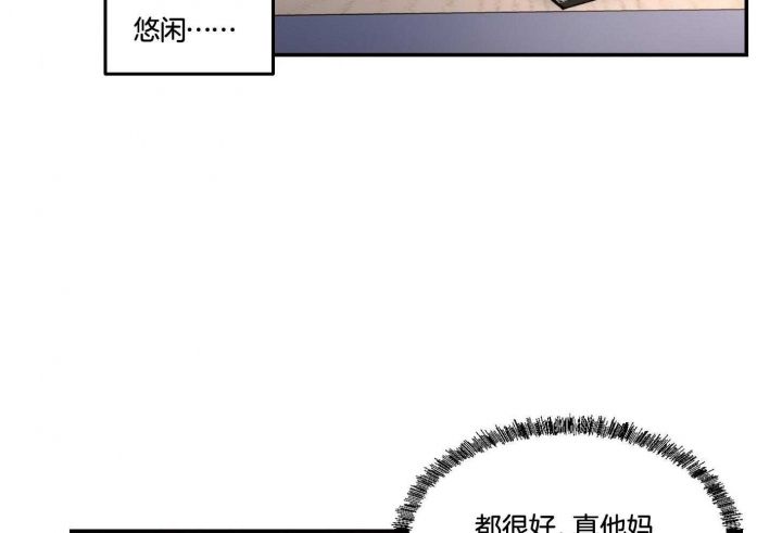 恶魔的地狱爱恋漫画,第64话4图