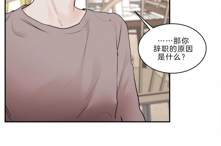 恶魔的低语英语怎么说漫画,第65话3图