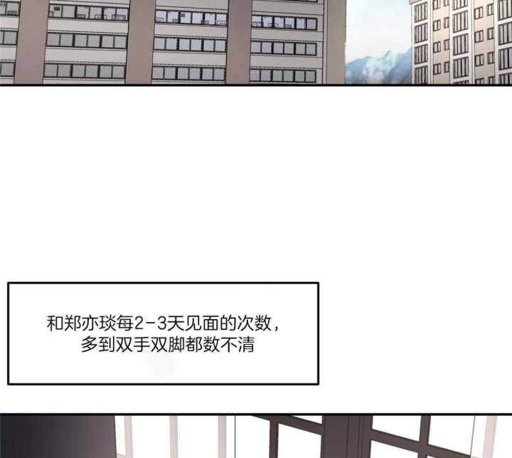 恶魔的低语英文翻译漫画,第77话2图