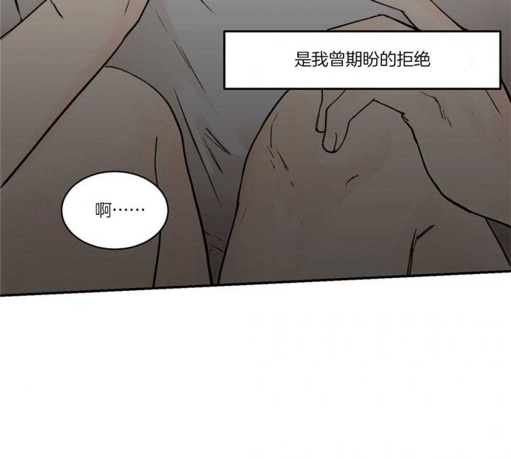 恶魔的低语小说汉化漫画,第79话5图