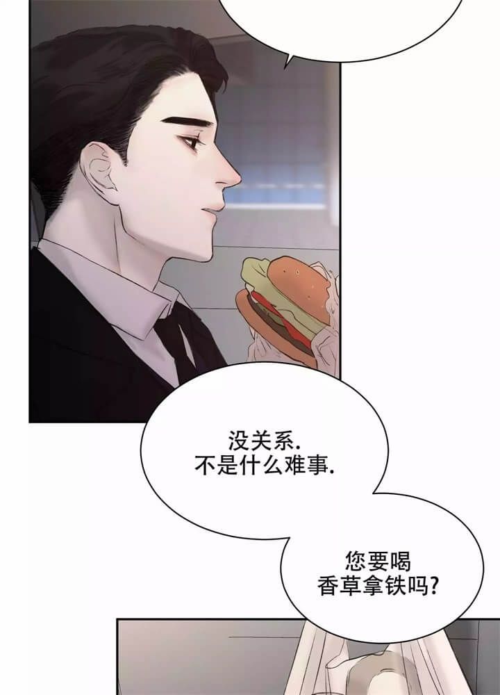 恶魔的低语动态漫画,第3话5图