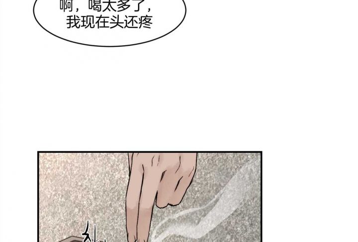 恶魔的低语未删减漫画,第61话2图