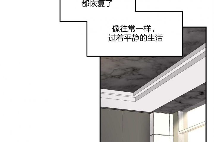 恶魔的低语动态漫画,第41话3图