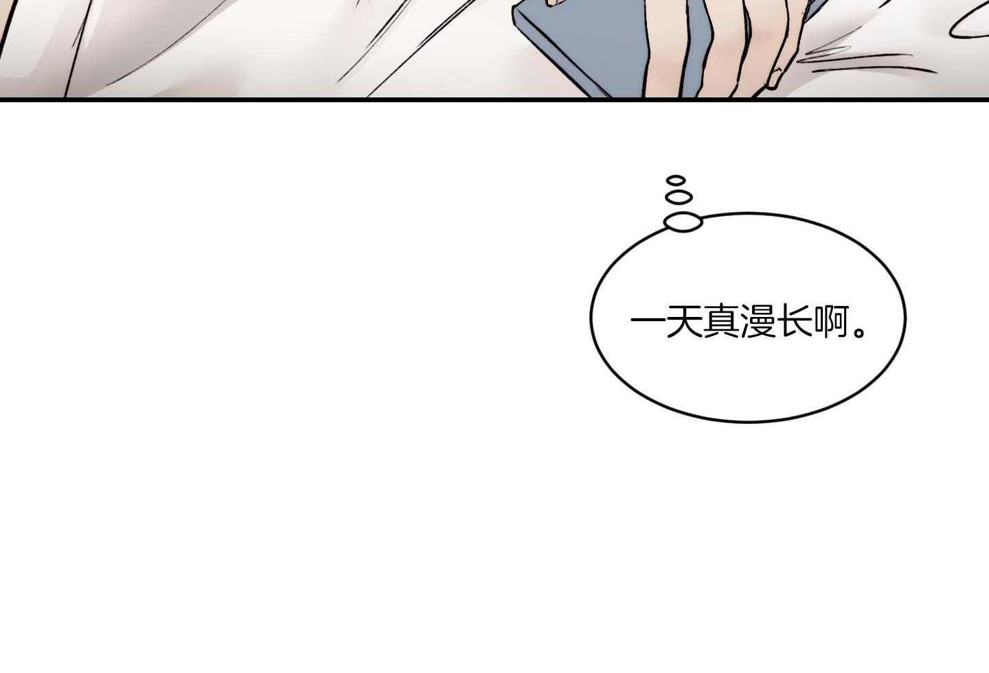 恶魔的低语原版漫画,第83话1图