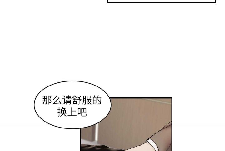 恶魔的低语英语怎么说漫画,第43话3图