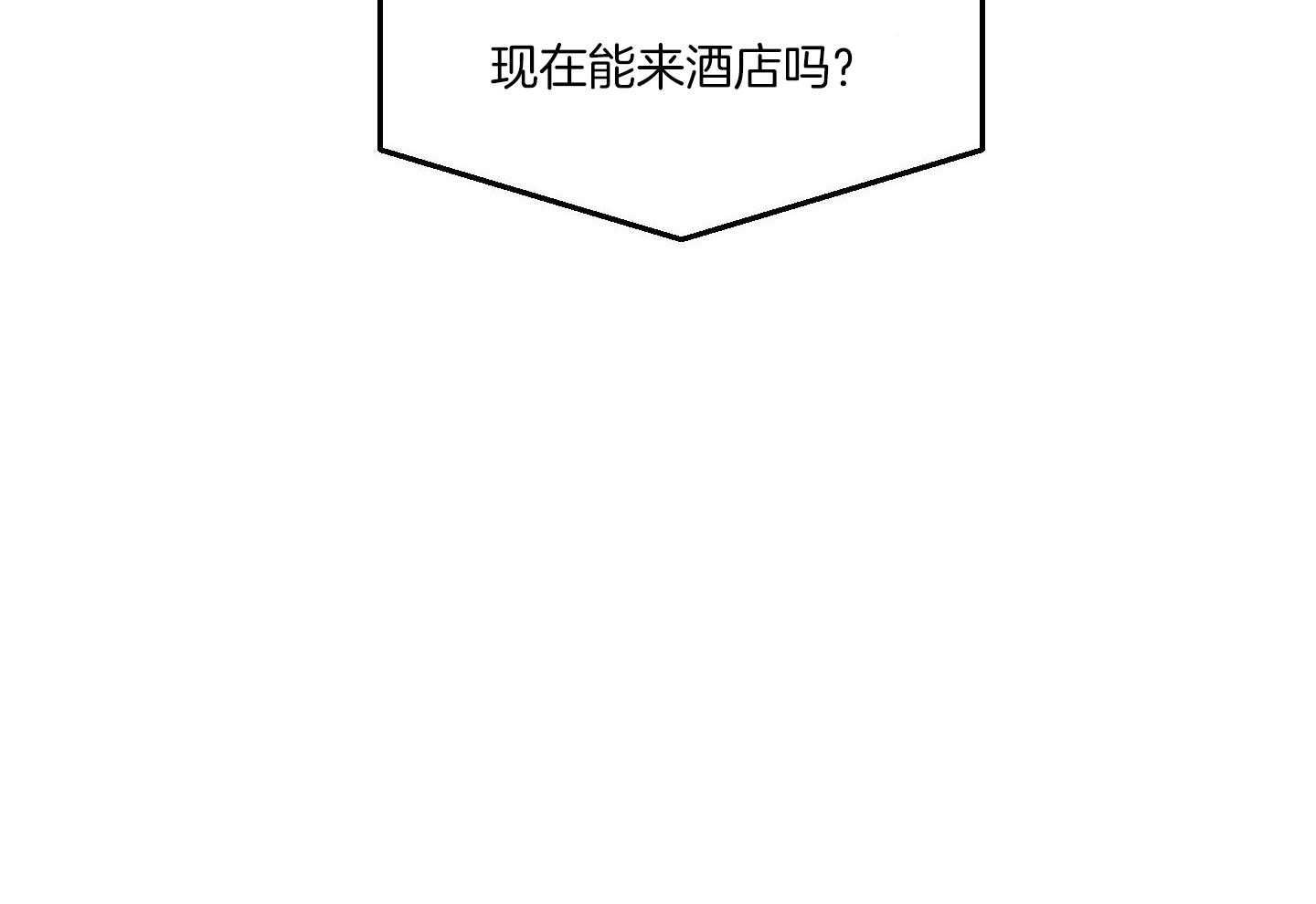 恶魔的低语原著小说漫画,第84话5图