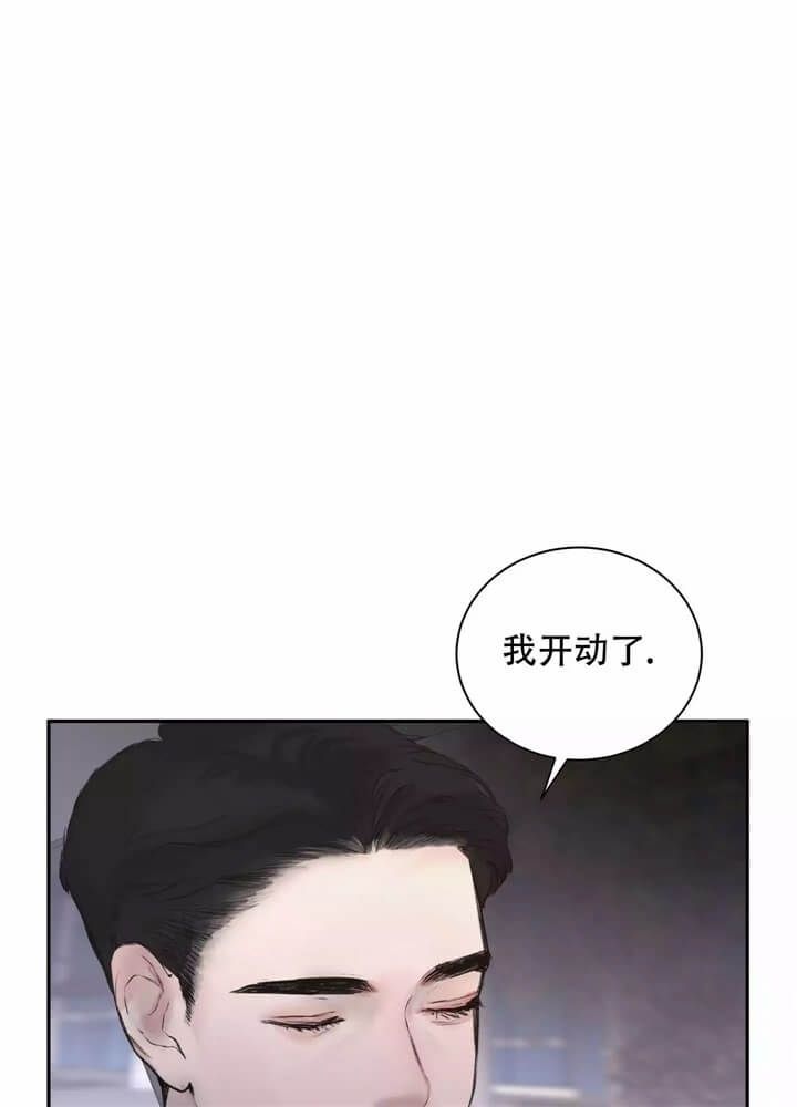 恶魔的低语未删减漫画,第3话1图