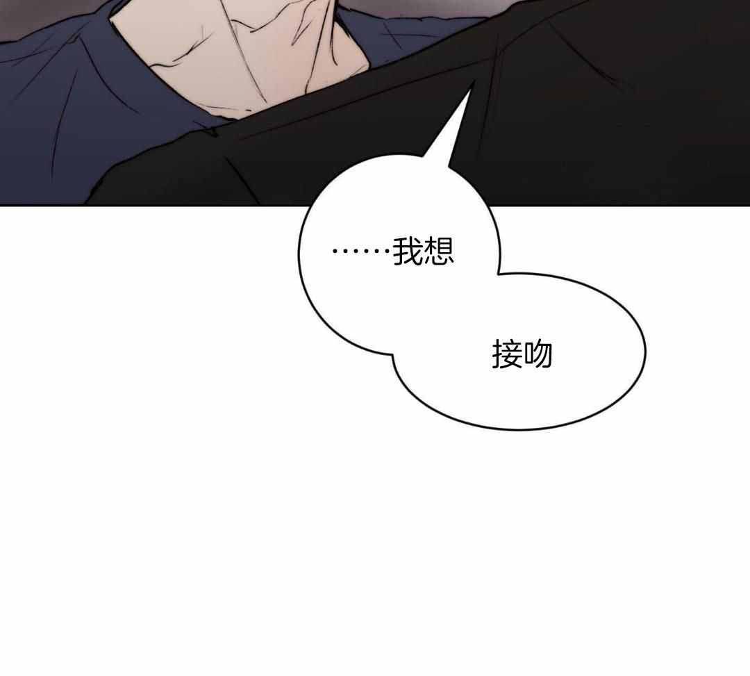 恶魔的低语未删减漫画,第97话5图