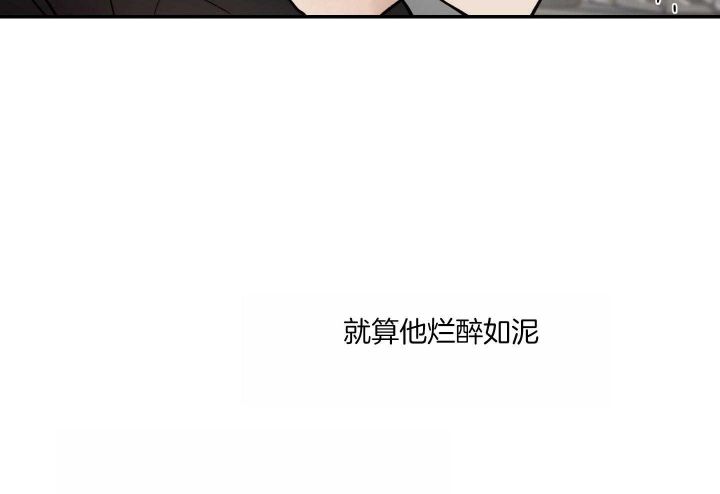 恶魔的低语韩漫未删减版免费下拉式漫画,第70话5图