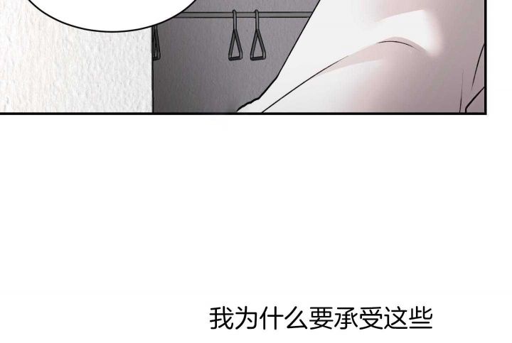 恶魔的低语有暧昧的意思吗漫画,第80话5图