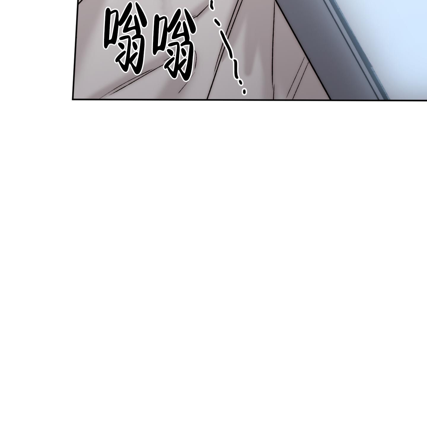 恶魔的地狱爱恋漫画,第99话5图