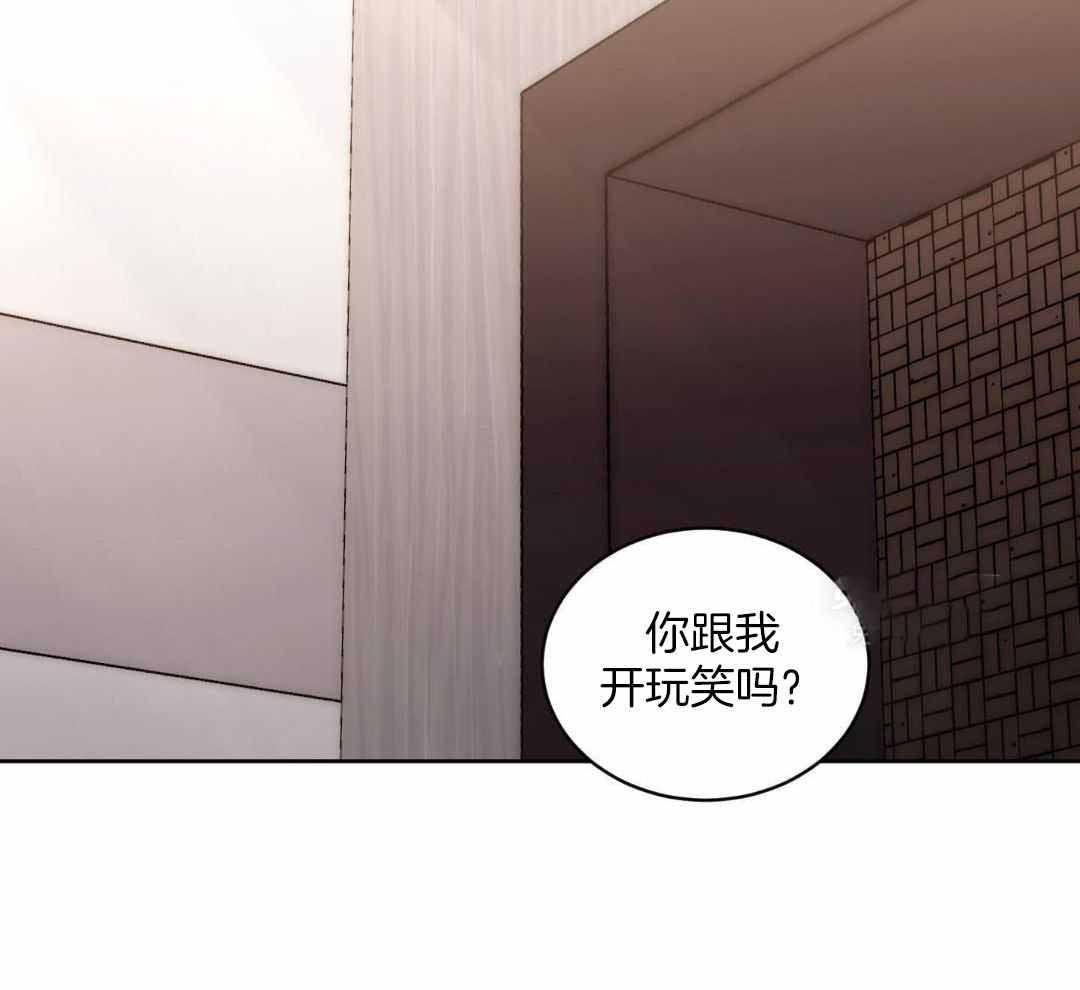 恶魔的低语是什么漫画,第96话2图