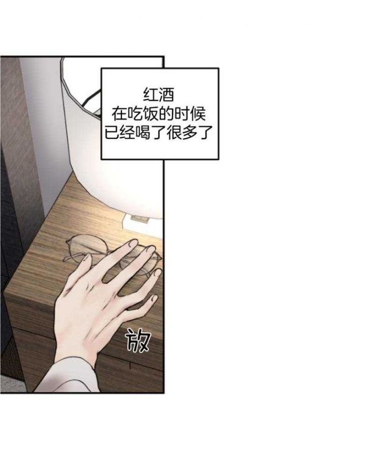 恶魔的低语未删减漫画,第49话3图