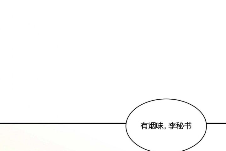 恶魔的低语动态漫画,第62话5图