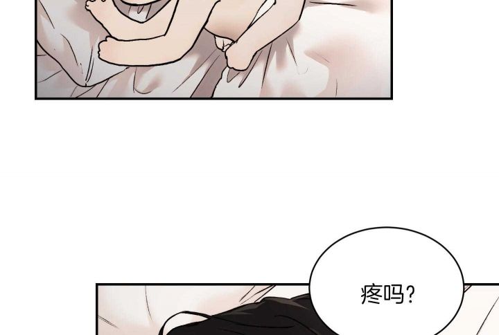 恶魔的低语未删减漫画,第51话4图