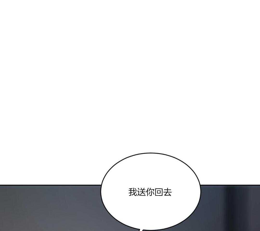 恶魔的低语英语怎么说漫画,第91话3图