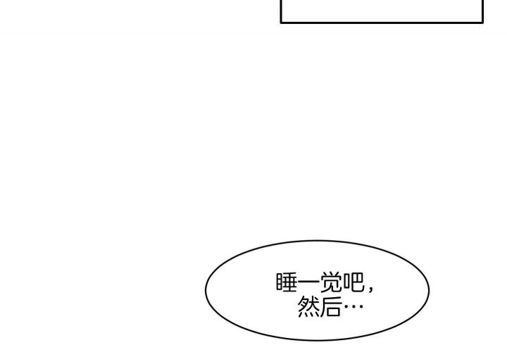 恶魔的低语英语怎么说漫画,第52话3图